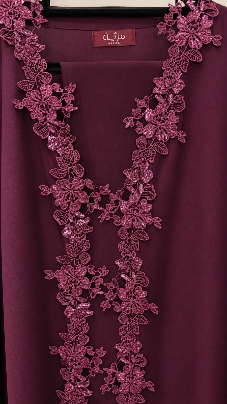 عباية لَيْل | LAYL ABAYA