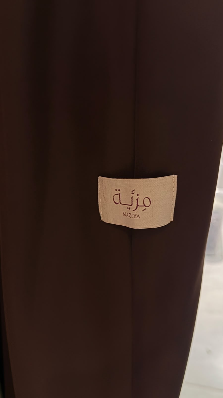 ثَنَايَا | THANAY