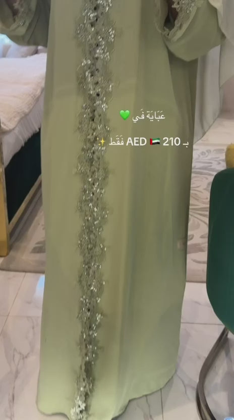 عباية فَيّ | Fay Abaya