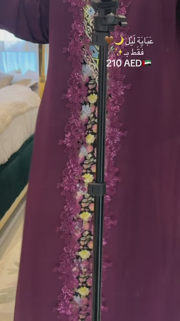 عباية لَيْل | LAYL ABAYA